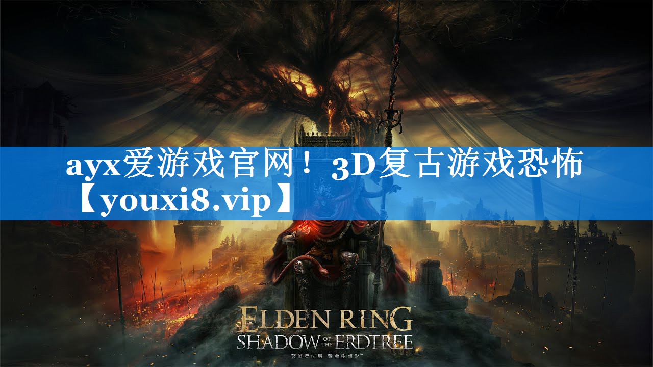 3D复古游戏恐怖