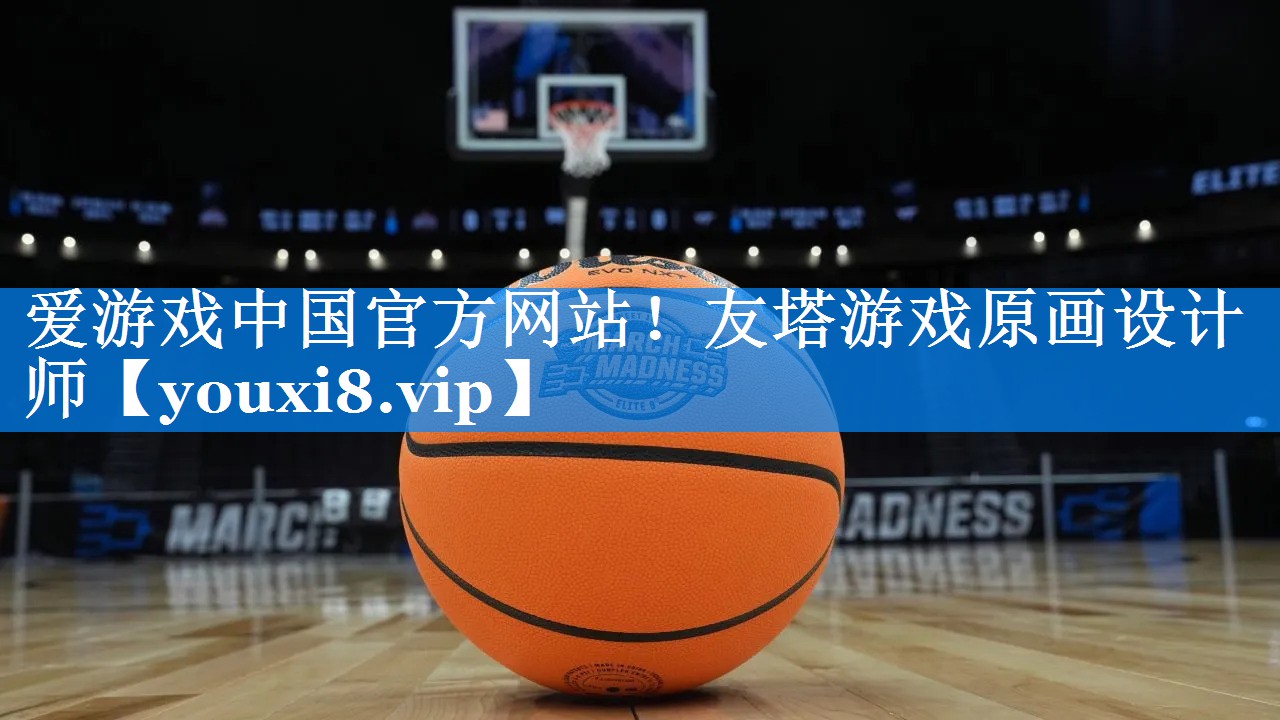 友塔游戏原画设计师 友塔游戏原画设计师
