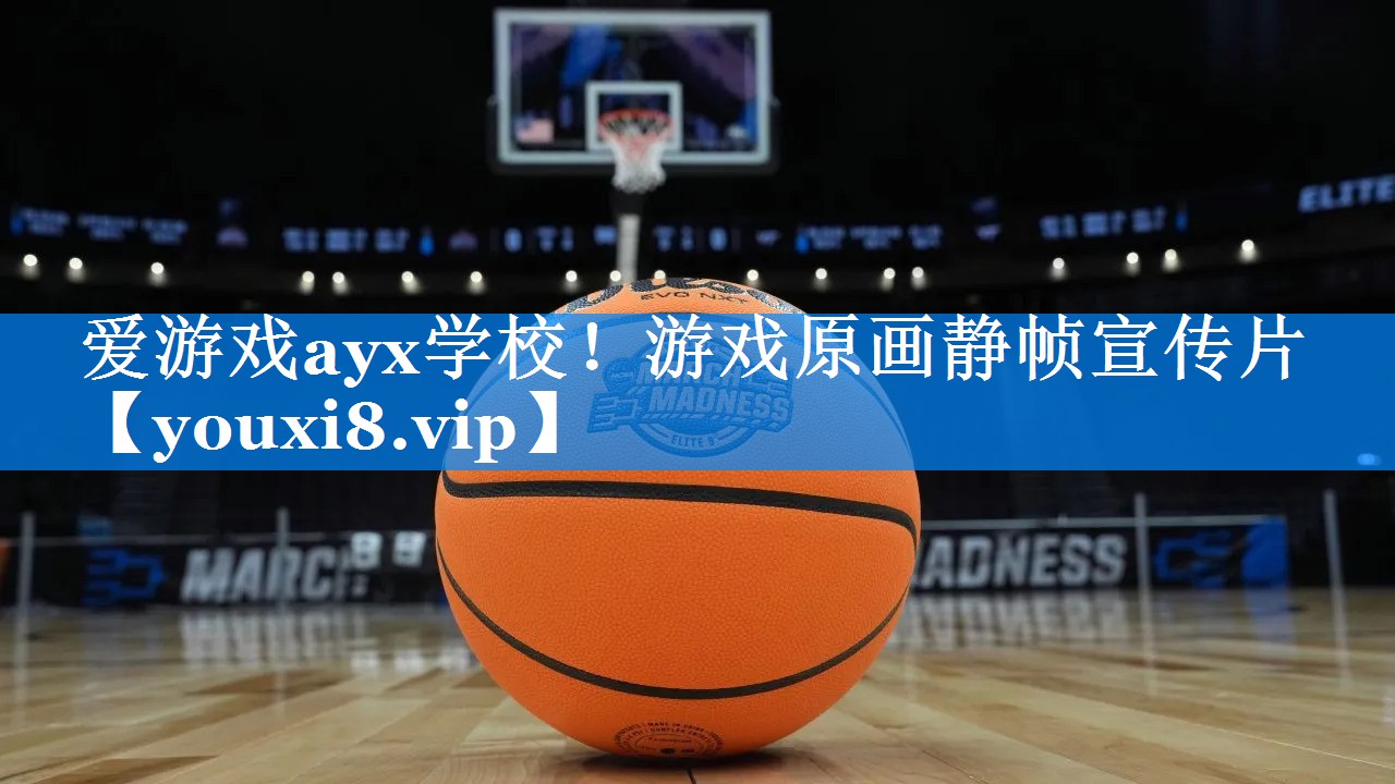 游戏原画静帧宣传片